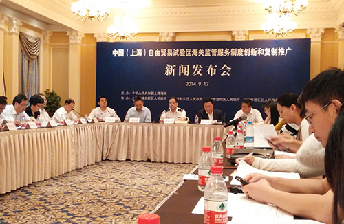 上海海关推自贸区新制度 打造4个复制推广示范