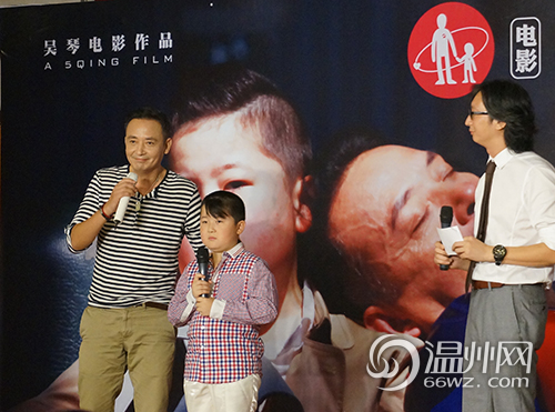 发布会现场两位主演讲述电影的拍摄经历和感受。徐起/摄