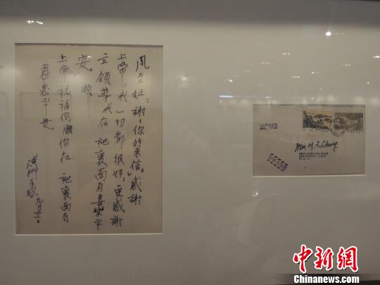 图为：1987年张学良写给原配妻子于凤至的一封信。 邵晓鹏摄