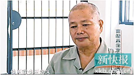 茂名原市委书记罗荫国日加工4000个灯泡|领导