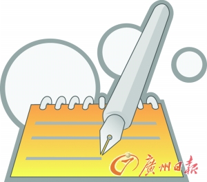 华西村人均收入_人均寿命32岁