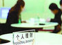 业界良心——91天年化收益5.5%的银行理财产品 http://finance.ifeng.com/a/20140925/13146588_0.shtml