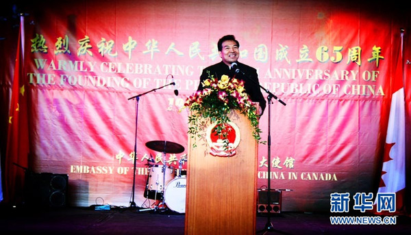 中国驻加拿大使馆举行国庆65周年招待会|加拿