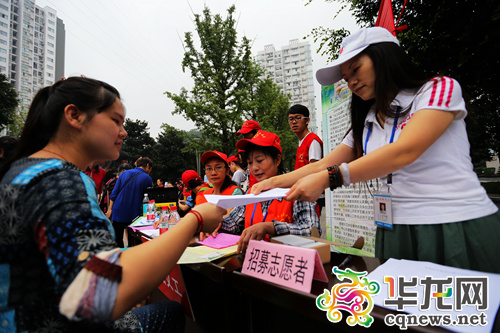 不少市民主动申请加入志愿者服务队伍，参与今后的服务活动。 首席记者 罗嘉 摄