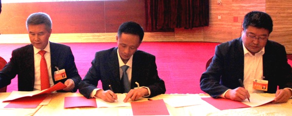 首届藏博会闭幕 西藏矿业正式签约中国华冶、