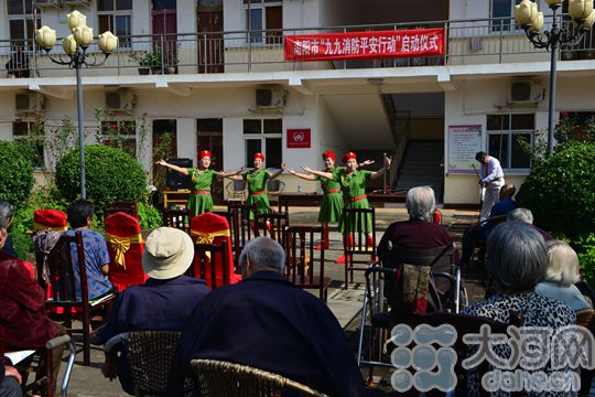 南阳市启动九九消防平安行动 关爱老年群体安