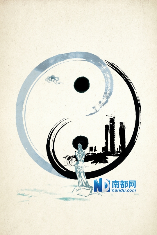 名门旺宅|风水|人居