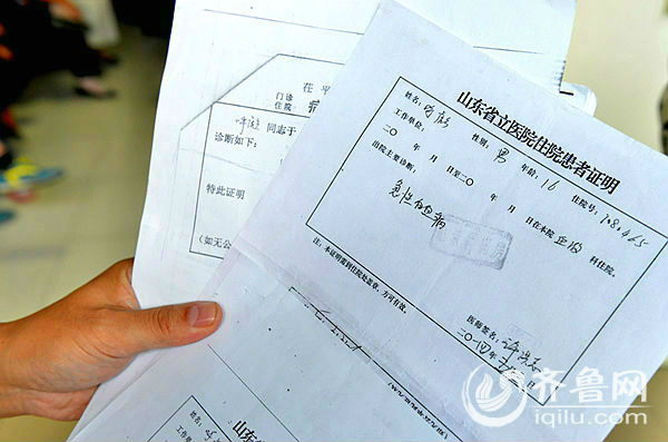 山东15岁少年患白血病姐姐欲捐髓