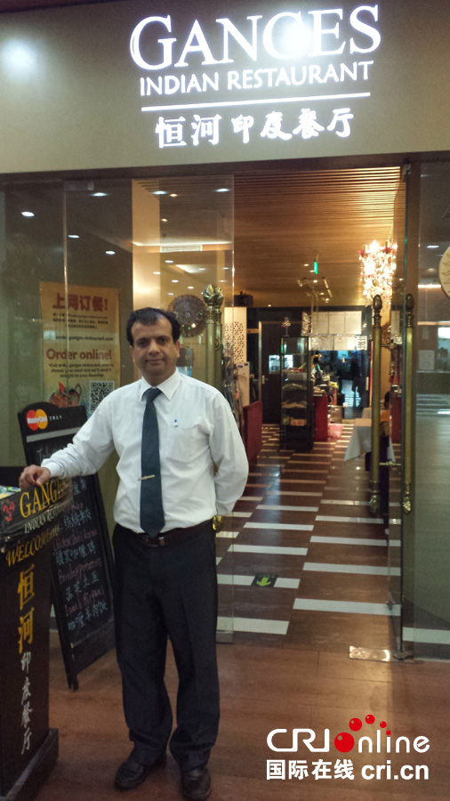 老萨和他工作的印度餐厅