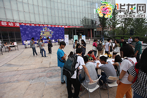 看COSPLAY玩电竞找工作 第六届中国西部动漫