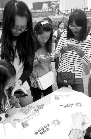 扫一扫 廉政文化到身边|成都|成都人_凤凰资讯