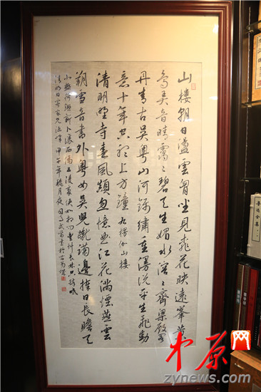 司马武当的书法作品