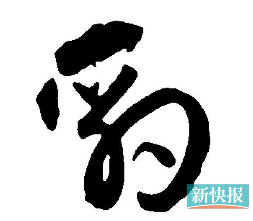 今晚开奖彩种 七星彩、排列三、排列五|奖池|七