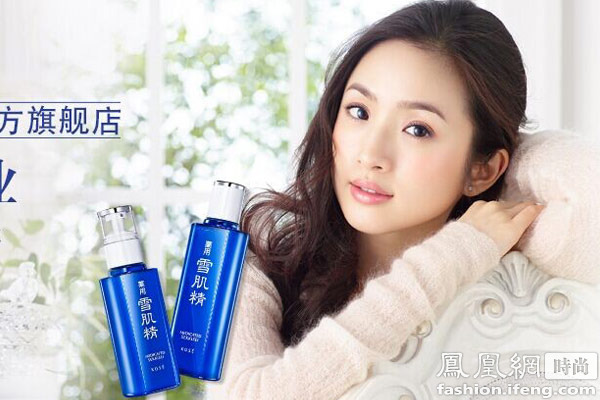 遇见白肌胜雪的奇迹 雪肌精正式入驻天猫