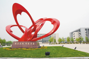 南医大,这样跻身全球学术排名500强|校园|全校