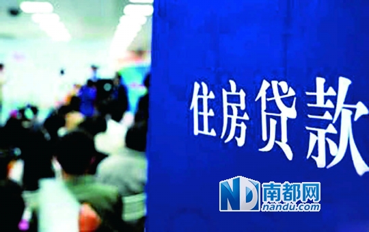 房贷松绑有戏 惠州农行率先开放七折利率?|农行