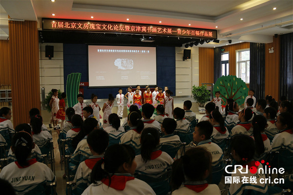 京源学校举办文房瑰宝文化论坛暨青少年书画展