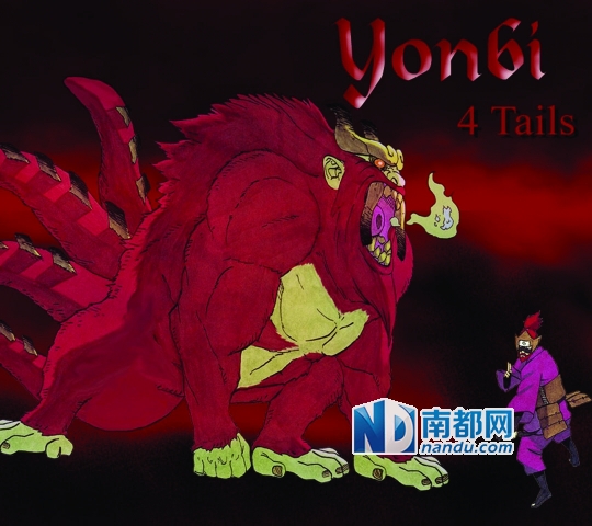 四尾及其原型悟空。