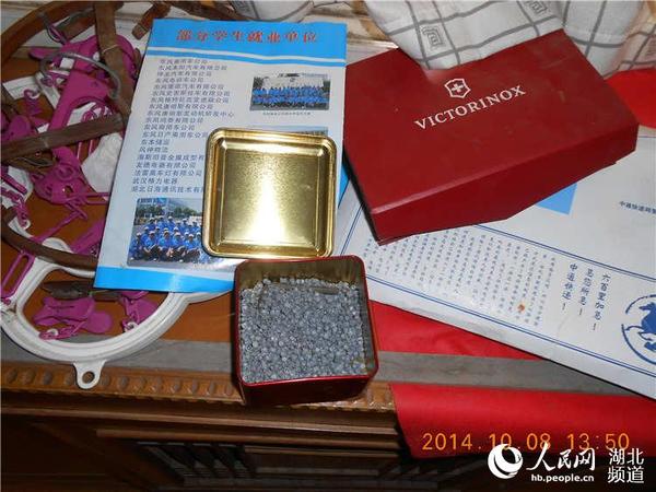 十堰男子为25年前老气枪网购配件被警方查获