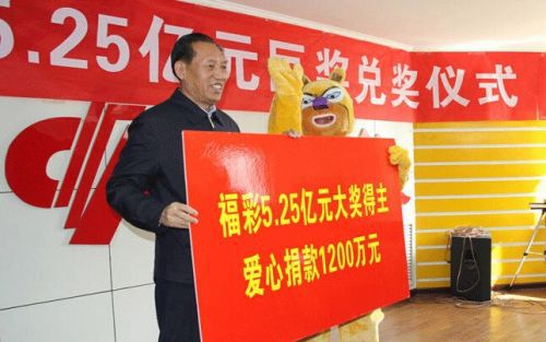 山西男子独中5.25亿双色球大奖 着卡通装现身