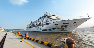 舟山群岛国际邮轮港开港|邮轮港|邮轮