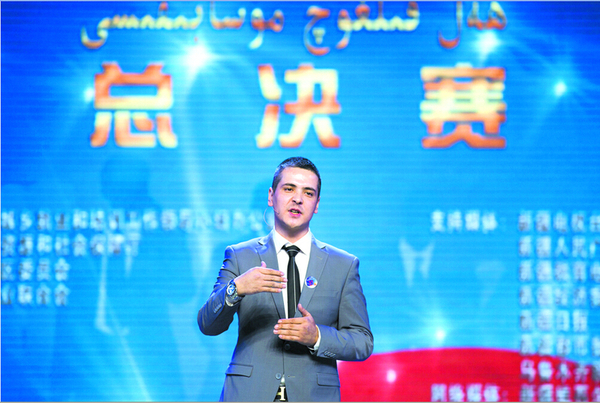 新疆创业大赛决出前三名 冠军获得3万元奖金|选