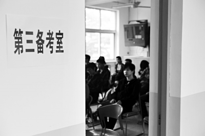 海淀要招二千多名辅警