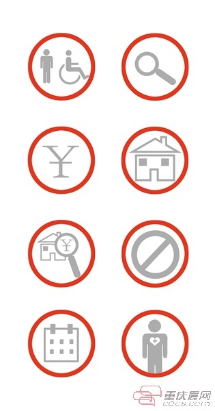 低保申请书收入证明书(2)