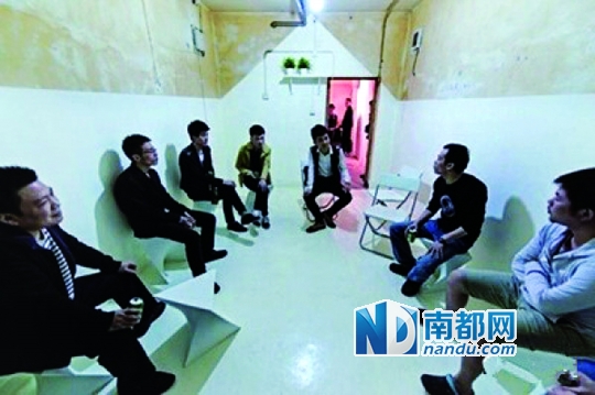 技能交换地下室聚会。