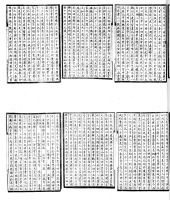 第1窟东壁衐子本生浮雕