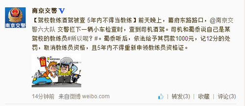 怀孕一个月的症状_驾校教练一个月收入
