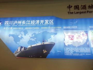 2019浙江海洋经济年鉴_浙江海洋经济发展空间布局图-浙江全面加速海洋生产力(2)