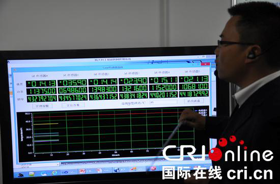　　智慧管网数据监测系统。摄影：董维嘉