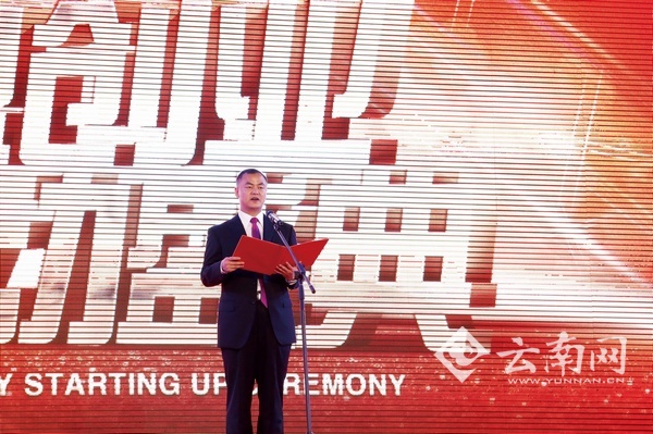 理想科技集团常务副总裁蒋宝华致辞。