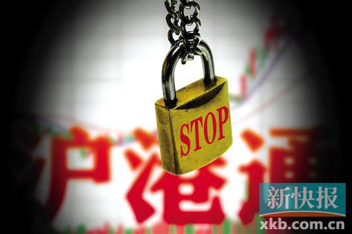 沪港通失约A股昨失守2300点|个股|杀跌