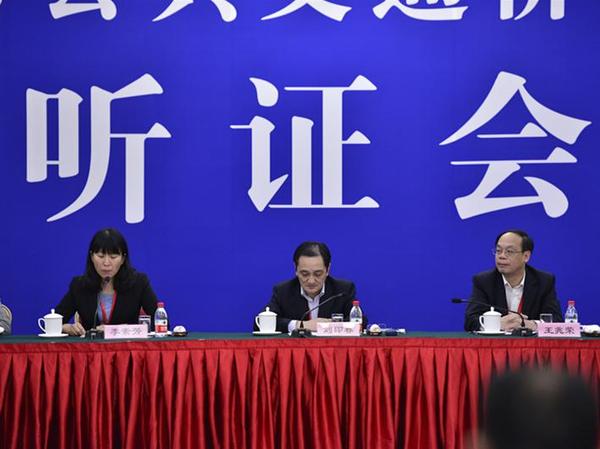 北京举行公共交通价格调整听证会