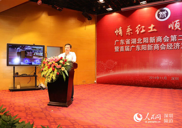 阳新县县长朱宏伟发表讲话。