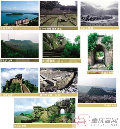 合川钓鱼城 钓鱼城遗址位于合川区东城半岛的钓鱼山上,是南宋抗蒙山城防御体系中最重要也最著名的山城据点。