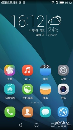 华为手机如何分享屏幕 34e703a3-cc79-4f89-8c46-d951b09985f4.jpg