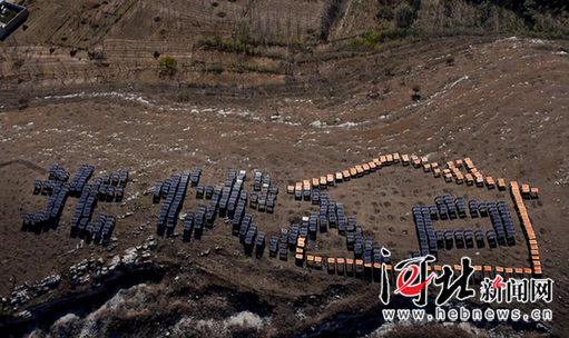 双11抗雾霾 3000名光伏业者快闪促环保|河北
