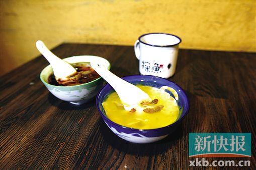 ■探鱼冰粉和橙味冰粉