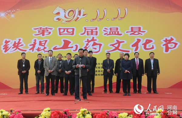 太极拳大师王西安谈自己作为山药文化代言人感受
