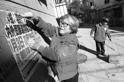 标题导航|志愿者|招募_凤凰资讯