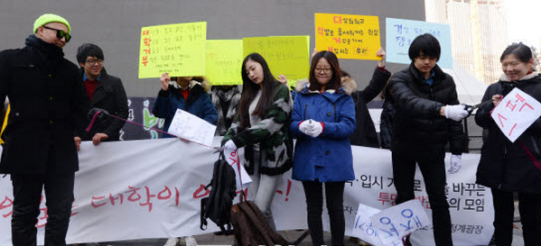 韩国部分青少年拒参加高考 批判唯学历论|高