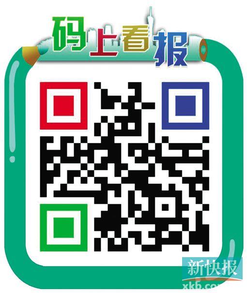 对准该二维码,即可欣赏上期《追星星的骚年》专题的flash短片。