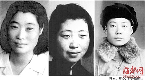 齐步改名齐锐新