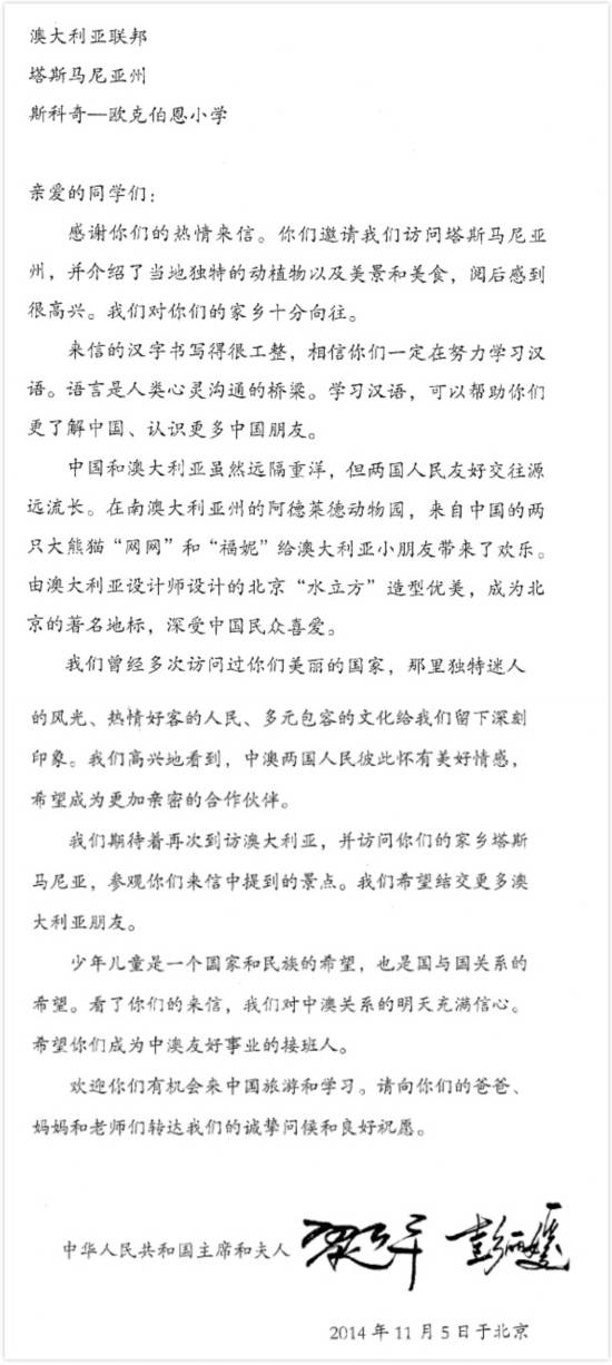 这是不是他们俩一起的签名首次亮相？