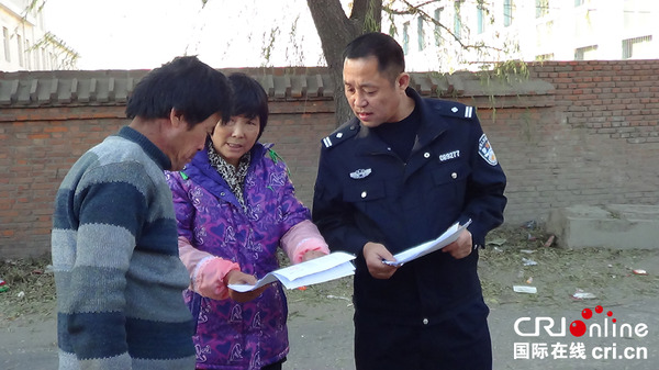 民警入户核对户籍信息