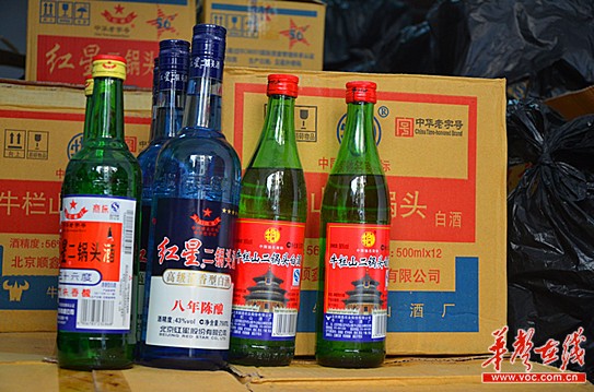 　　李小凤等人销售的各种假冒“二锅头”。