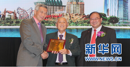 李显龙与南安会馆主席陈奕福南安籍新加坡华族文化中心捐赠企业家颁发纪念奖